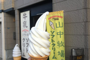 人気店がいっぱい★小樽のソフトクリーム